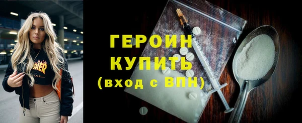 винт Бронницы